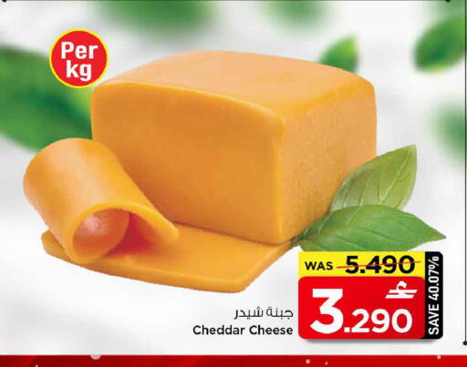 available at مارك & سايف in عُمان - مسقط‎