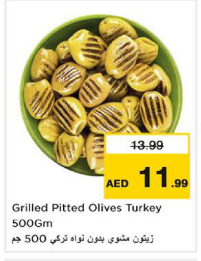 available at لاست تشانس in الإمارات العربية المتحدة , الامارات - ٱلْفُجَيْرَة‎