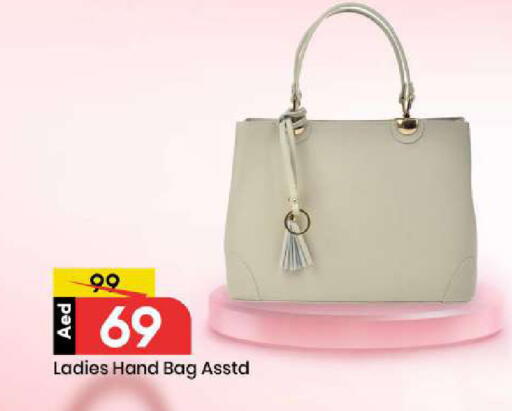 available at مارك & سيف in الإمارات العربية المتحدة , الامارات - الشارقة / عجمان