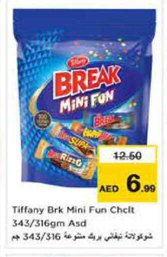 available at نستو هايبرماركت in الإمارات العربية المتحدة , الامارات - أبو ظبي