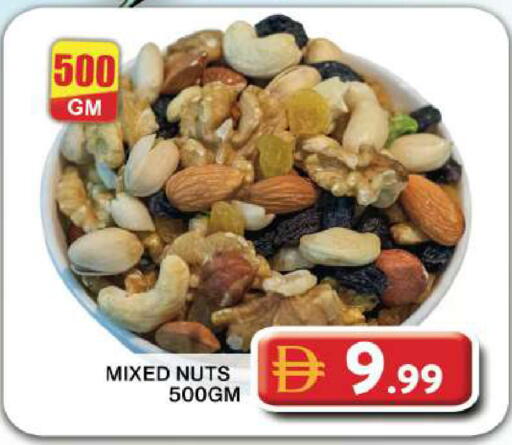 available at جراند هايبر ماركت in الإمارات العربية المتحدة , الامارات - دبي