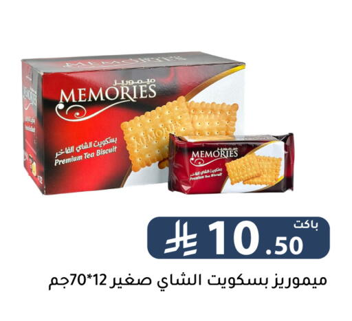 available at Family Discount in KSA, Saudi Arabia, Saudi - Riyadh