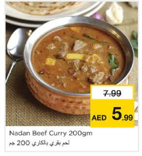 available at نستو هايبرماركت in الإمارات العربية المتحدة , الامارات - الشارقة / عجمان