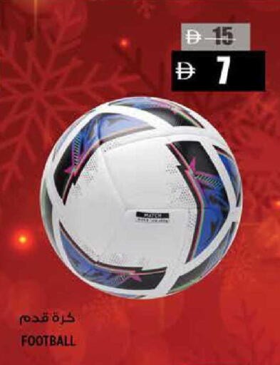 available at هاشم هايبرماركت in الإمارات العربية المتحدة , الامارات - الشارقة / عجمان