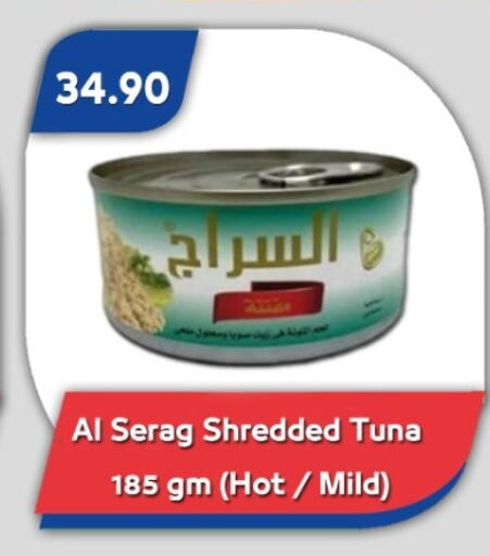 available at Bassem Market in Egypt - Cairo