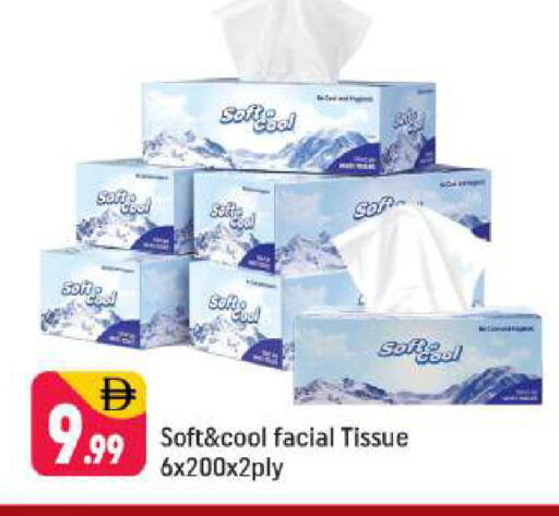 available at Shaklan  in UAE - Dubai