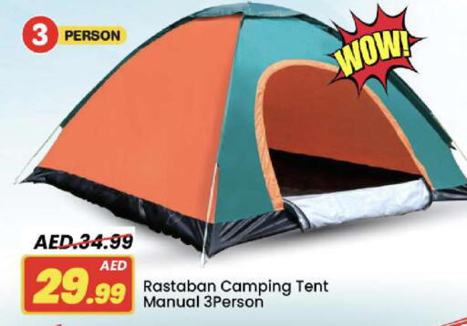 available at مارك & سيف in الإمارات العربية المتحدة , الامارات - دبي