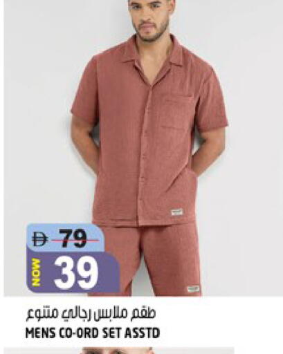 available at هاشم هايبرماركت in الإمارات العربية المتحدة , الامارات - الشارقة / عجمان