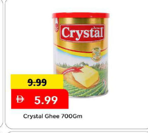 available at مارك & سيف in الإمارات العربية المتحدة , الامارات - الشارقة / عجمان