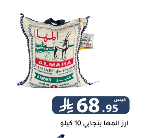 available at Family Discount in KSA, Saudi Arabia, Saudi - Riyadh