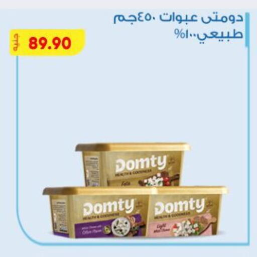 available at Bassem Market in Egypt - Cairo