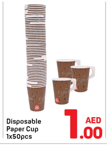 available at دي تو دي in الإمارات العربية المتحدة , الامارات - الشارقة / عجمان