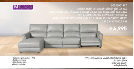 available at SACO in KSA, Saudi Arabia, Saudi - Tabuk