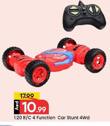 available at Mark & Save in UAE - Sharjah / Ajman