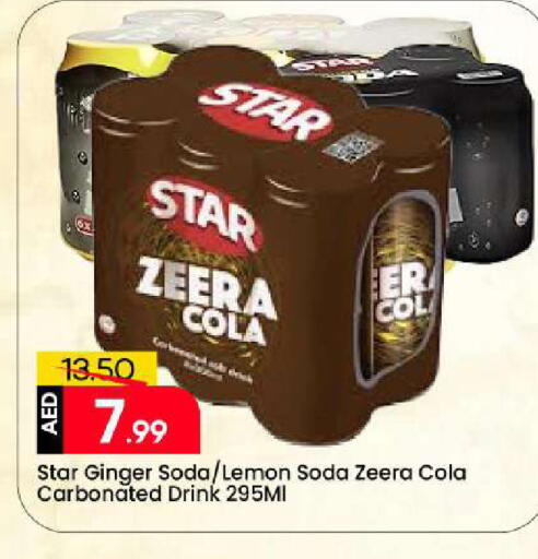 Lemon Ginger available at مارك & سيف in الإمارات العربية المتحدة , الامارات - الشارقة / عجمان