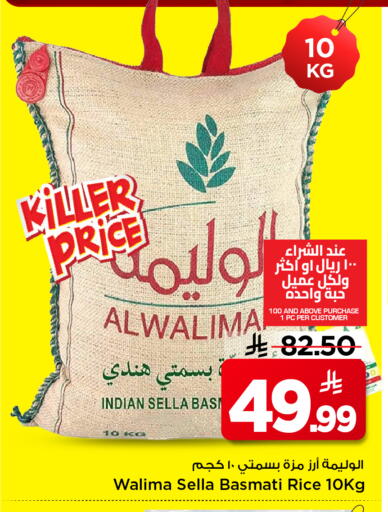 available at مارك & سيف in مملكة العربية السعودية, السعودية, سعودية - الخبر‎