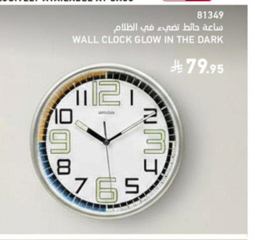 available at SACO in KSA, Saudi Arabia, Saudi - Unayzah