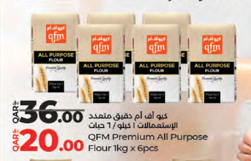 available at لولو هايبرماركت in قطر - الخور