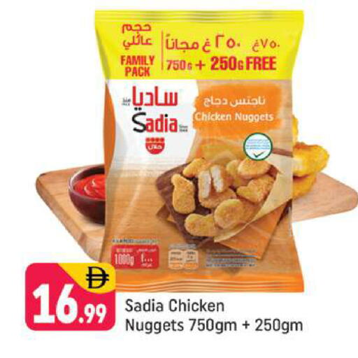 available at شكلان ماركت in الإمارات العربية المتحدة , الامارات - دبي