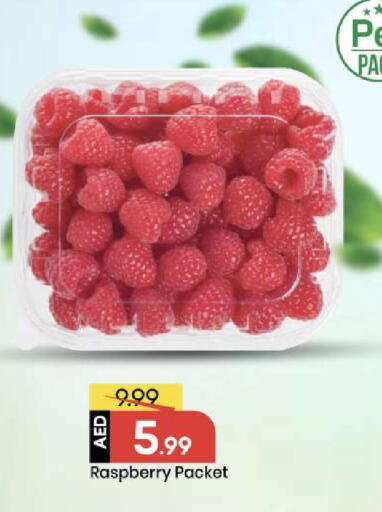 Raspberry available at Mark & Save in UAE - Sharjah / Ajman