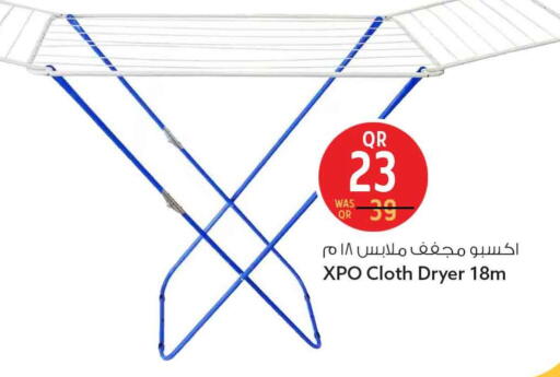 available at سفاري هايبر ماركت in قطر - أم صلال