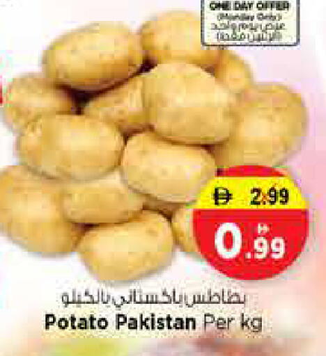Potato from Pakistan available at نستو هايبرماركت in الإمارات العربية المتحدة , الامارات - الشارقة / عجمان