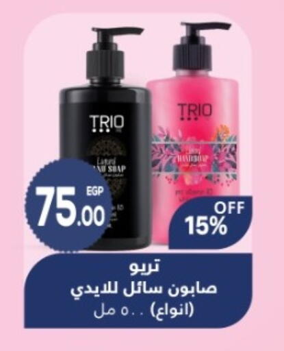 available at El mhallawy Sons in Egypt - Cairo