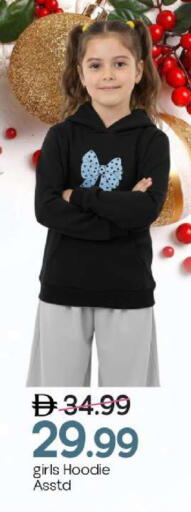 available at مارك & سيف in الإمارات العربية المتحدة , الامارات - أبو ظبي