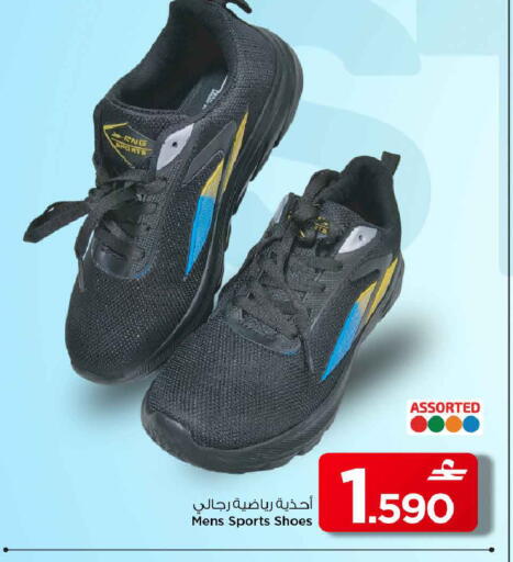 available at MARK & SAVE in Oman - Muscat