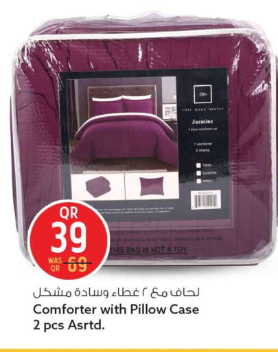 available at سفاري هايبر ماركت in قطر - الدوحة