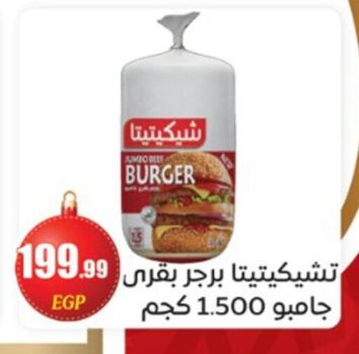 available at El mhallawy Sons in Egypt - Cairo