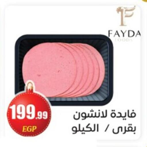 available at El mhallawy Sons in Egypt - Cairo