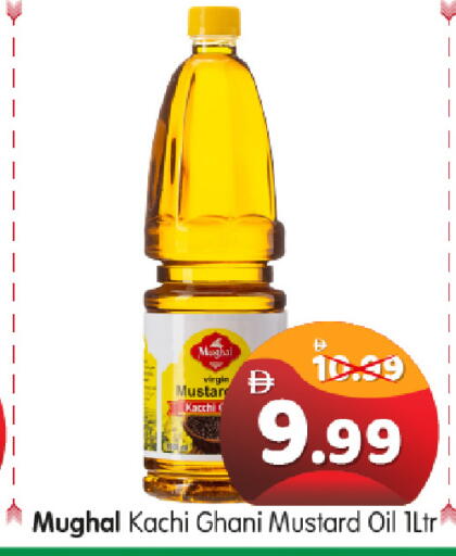 available at هايبر ماركت المدينة in الإمارات العربية المتحدة , الامارات - أبو ظبي