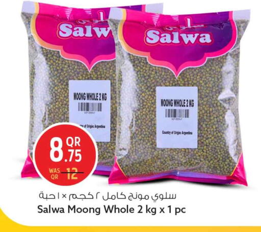 available at سفاري هايبر ماركت in قطر - أم صلال