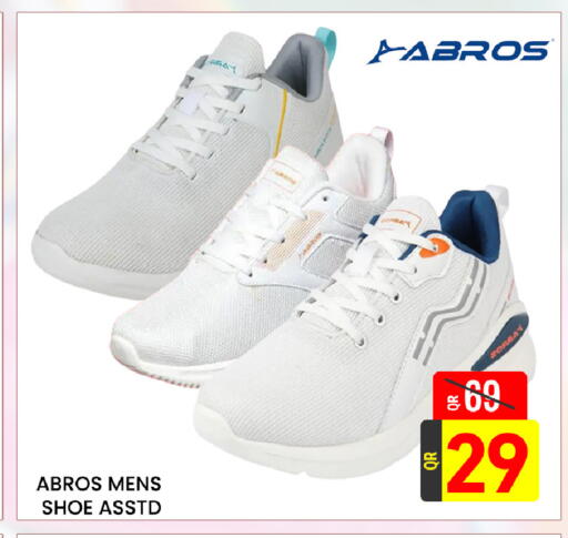 available at مجلس هايبرماركت in قطر - الدوحة