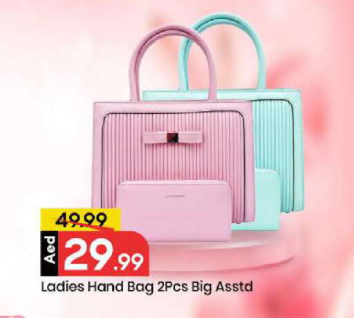 available at مارك & سيف in الإمارات العربية المتحدة , الامارات - الشارقة / عجمان