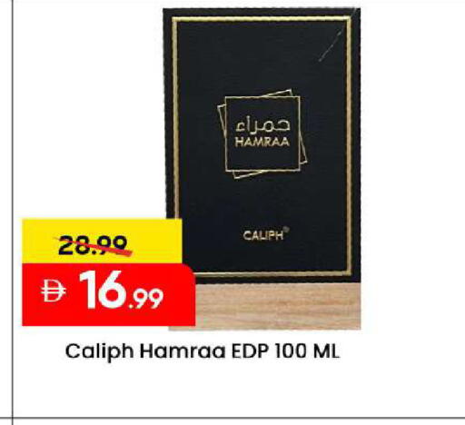 available at مارك & سيف in الإمارات العربية المتحدة , الامارات - الشارقة / عجمان