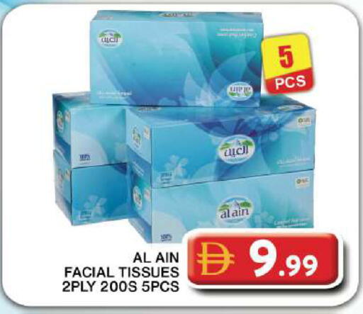 available at Grand Hyper Market in UAE - Dubai