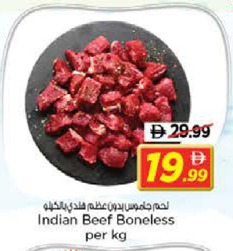 available at نستو هايبرماركت in الإمارات العربية المتحدة , الامارات - الشارقة / عجمان