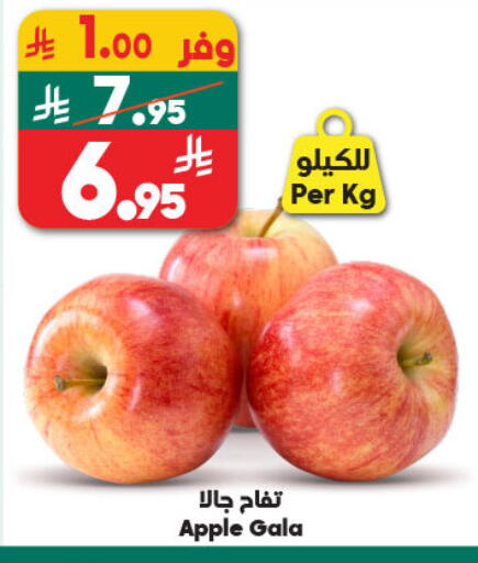 Apple available at Dukan in KSA, Saudi Arabia, Saudi - Medina