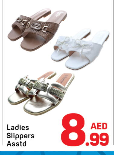 available at دي تو دي in الإمارات العربية المتحدة , الامارات - الشارقة / عجمان