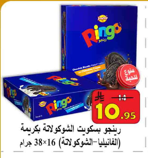 available at شركة محمد فهد العلي وشركاؤه in مملكة العربية السعودية, السعودية, سعودية - الأحساء‎