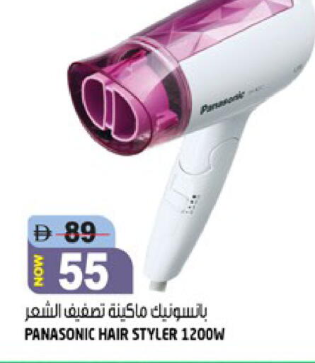 available at هاشم هايبرماركت in الإمارات العربية المتحدة , الامارات - الشارقة / عجمان