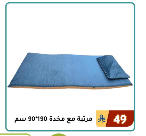 available at Family Discount in KSA, Saudi Arabia, Saudi - Dammam