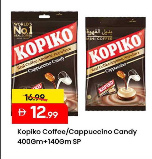 available at مارك & سيف in الإمارات العربية المتحدة , الامارات - الشارقة / عجمان