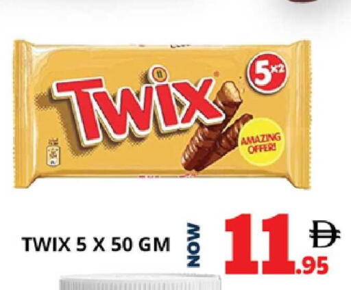 available at اكسبرس المدينة هايبرماركت in الإمارات العربية المتحدة , الامارات - أبو ظبي