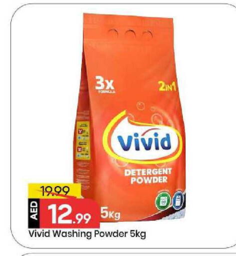 available at Mark & Save in UAE - Abu Dhabi