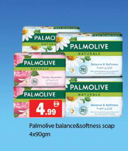 available at جلف هايبرماركت ذ.م.م in الإمارات العربية المتحدة , الامارات - رَأْس ٱلْخَيْمَة