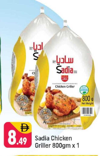 available at Shaklan  in UAE - Dubai