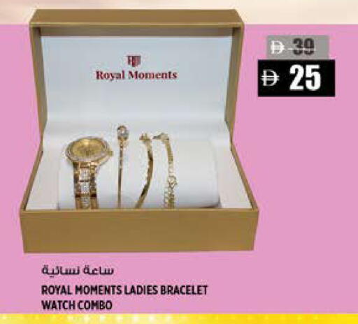 available at هاشم هايبرماركت in الإمارات العربية المتحدة , الامارات - الشارقة / عجمان